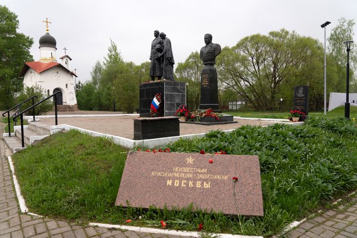 Памятник неизвестным красноармейцам — защитникам Москвы на площадке Ленино-Снегиревского военно-мемориального комплекса