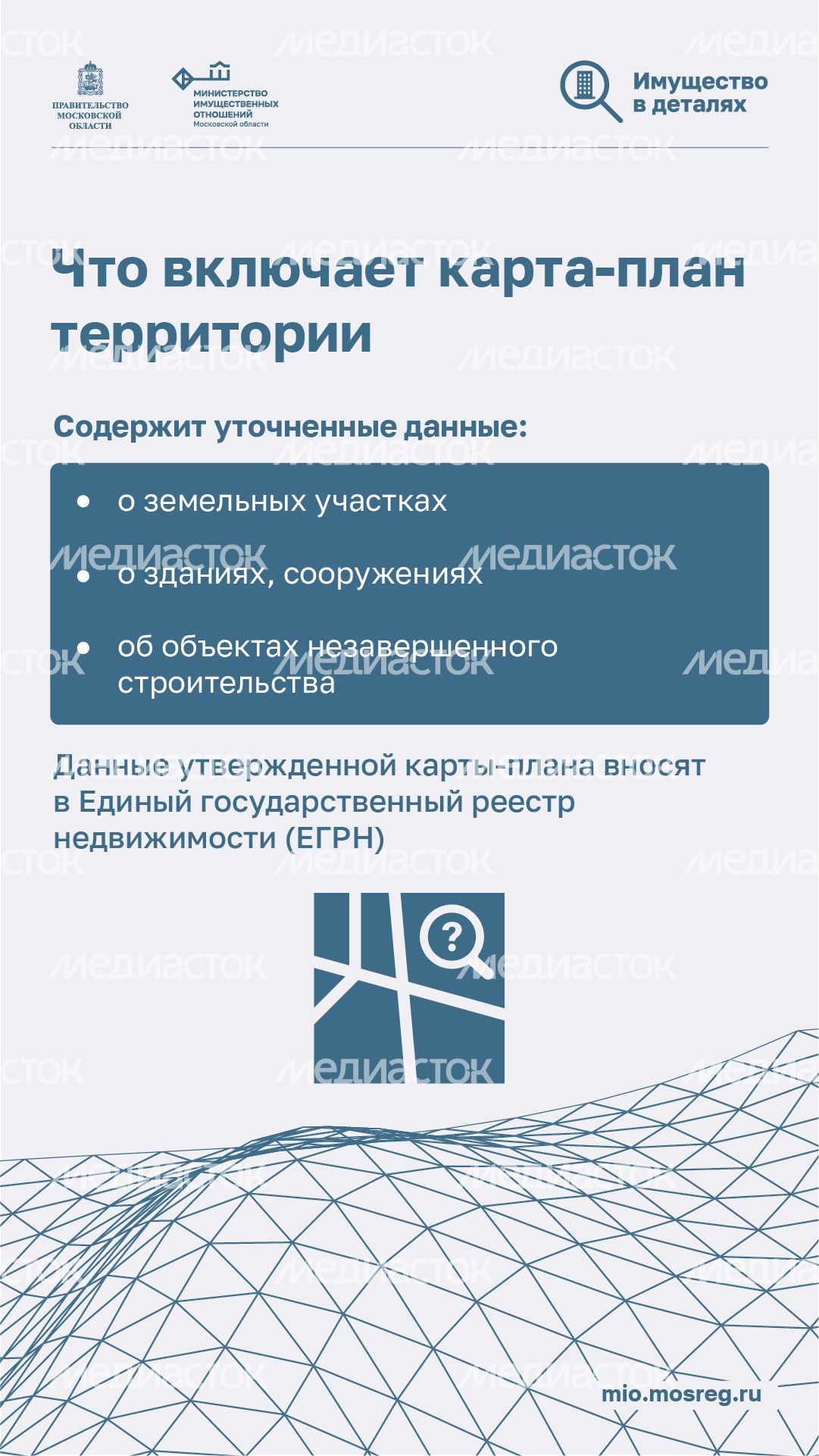 Комплексные кадастровые работы для дачников - вертикаль-03.jpg