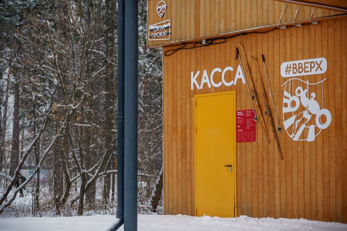 Балашиха. Пестовский парк. Зима
