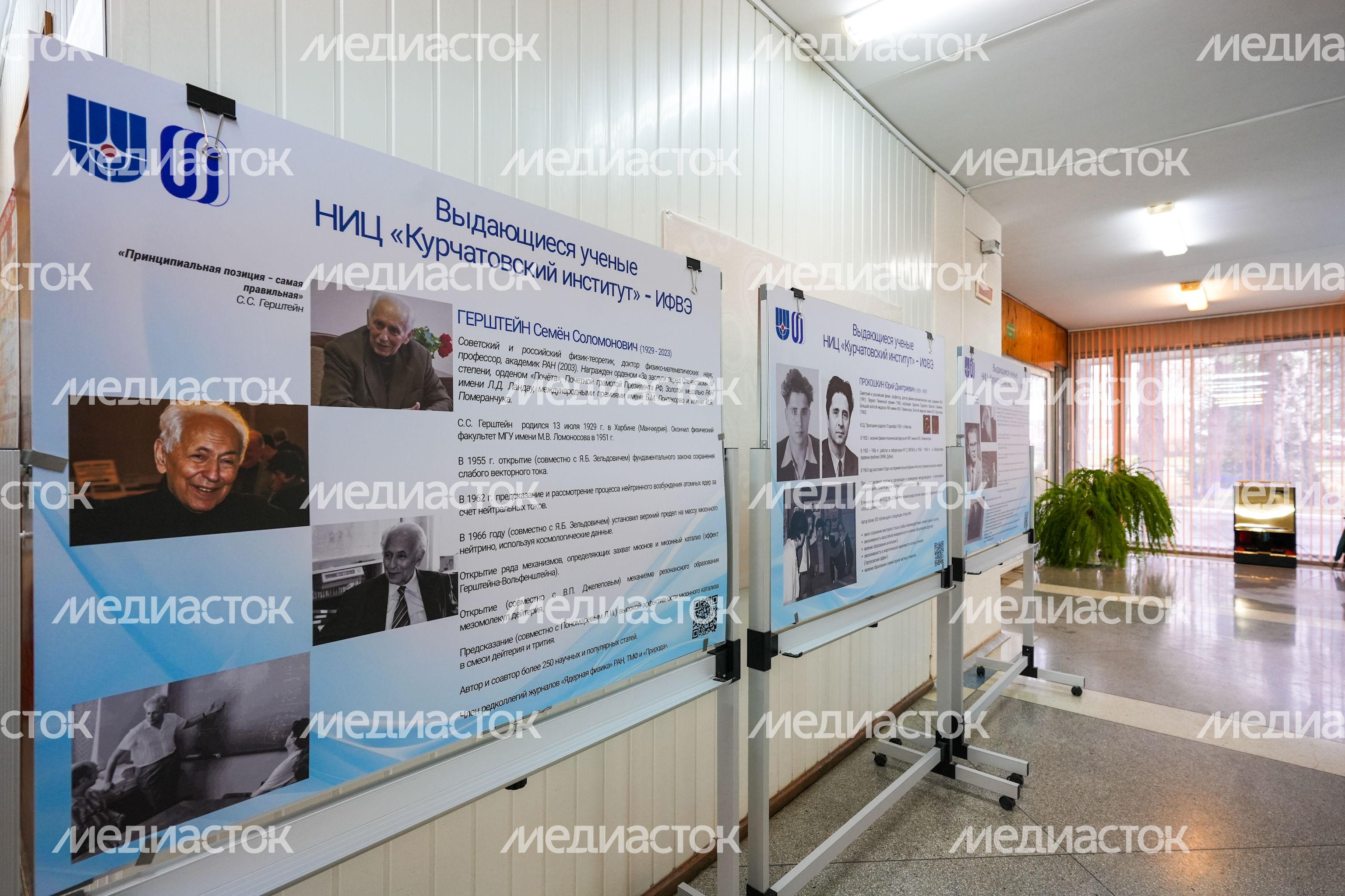 В Протвине готовится к запуску центр ядерной медицины и адронной терапии