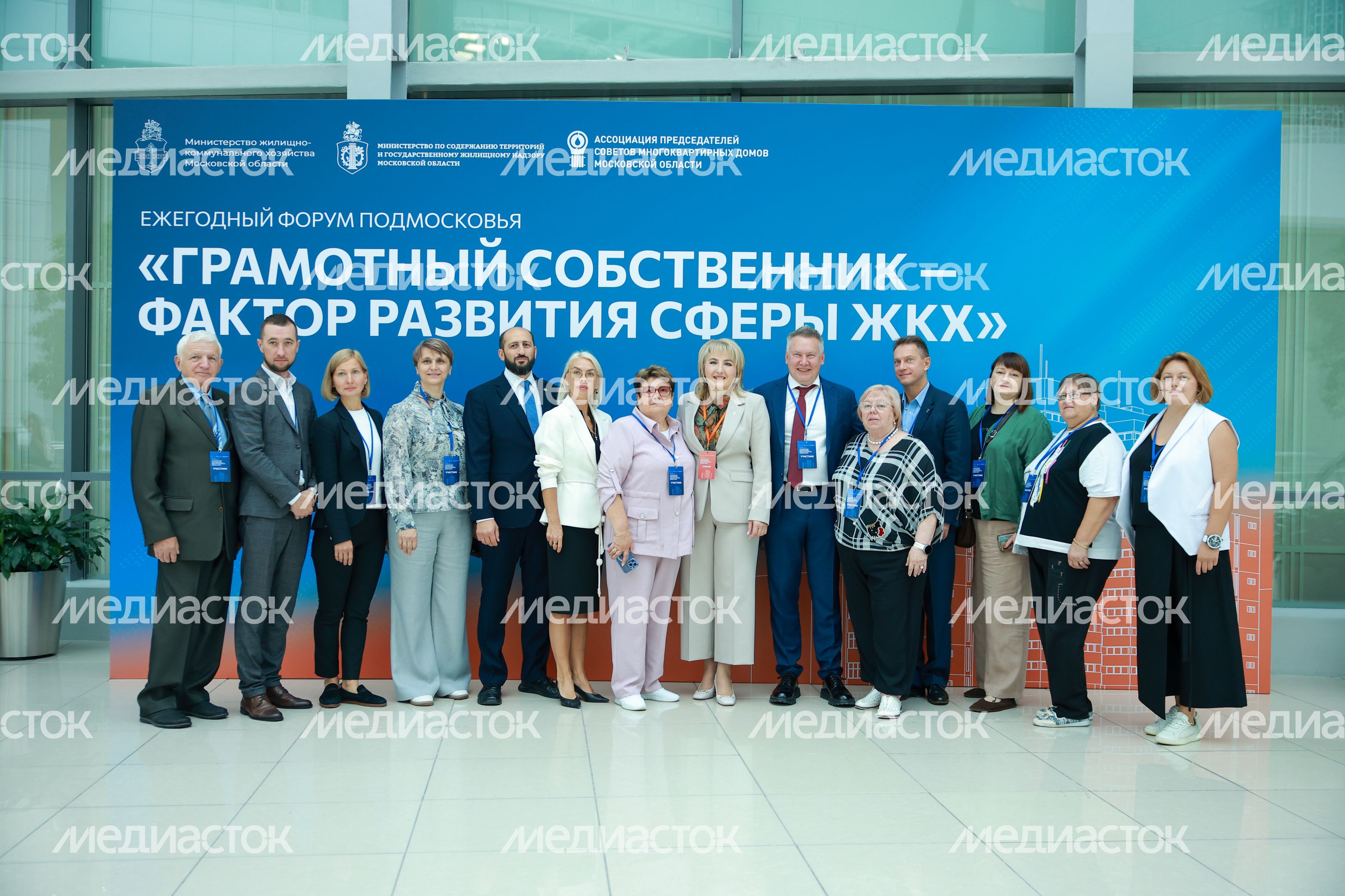 Состоялся ежегодный форум «Грамотный собственник — фактор развития сферы ЖКХ» в Доме Правительства Московской области Состоялся ежегодный форум «Грамотный собственник — фактор развития сферы ЖКХ» в Доме Правительства Московской области