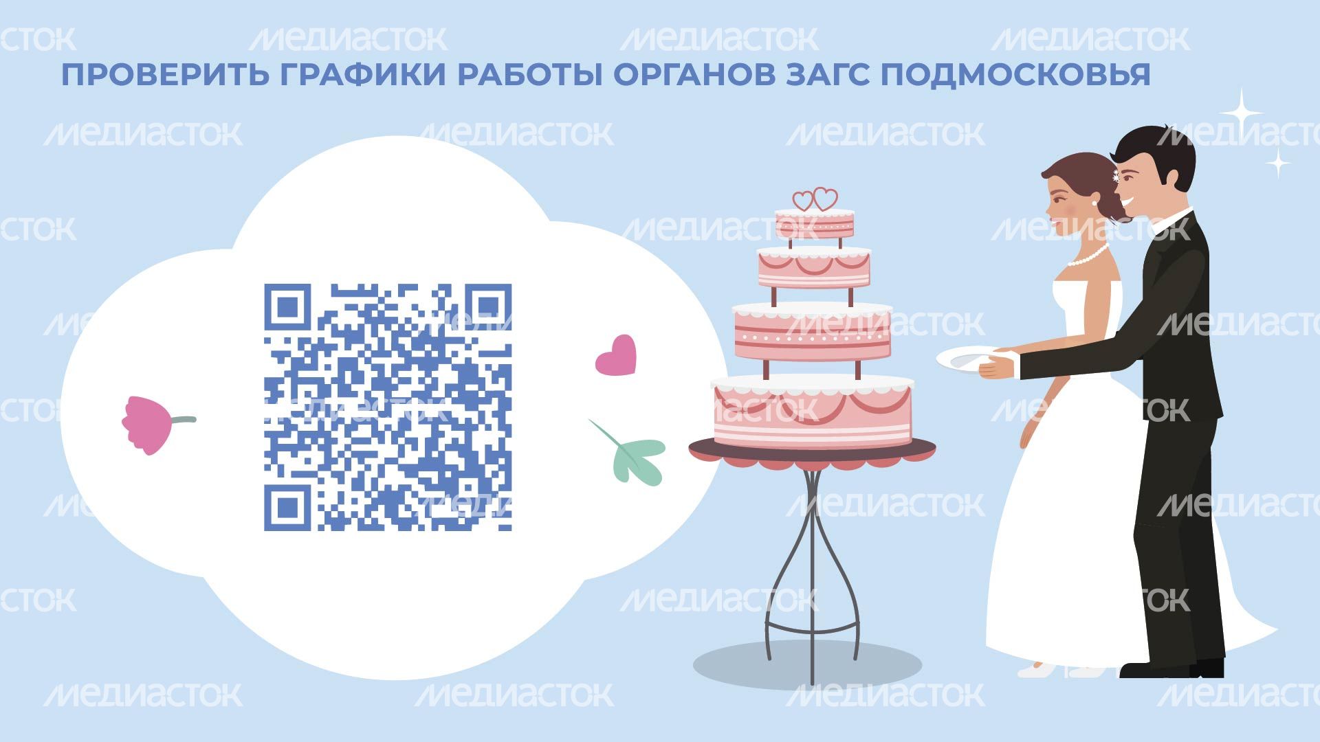 Красивые даты_август_горизонт_03 Красивые даты_август_горизонт_03