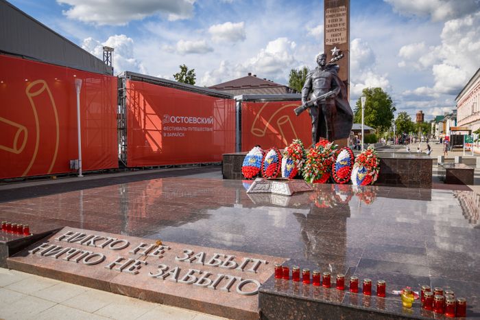 Фестиваль-путешествие "Достоевский" в Зарайске