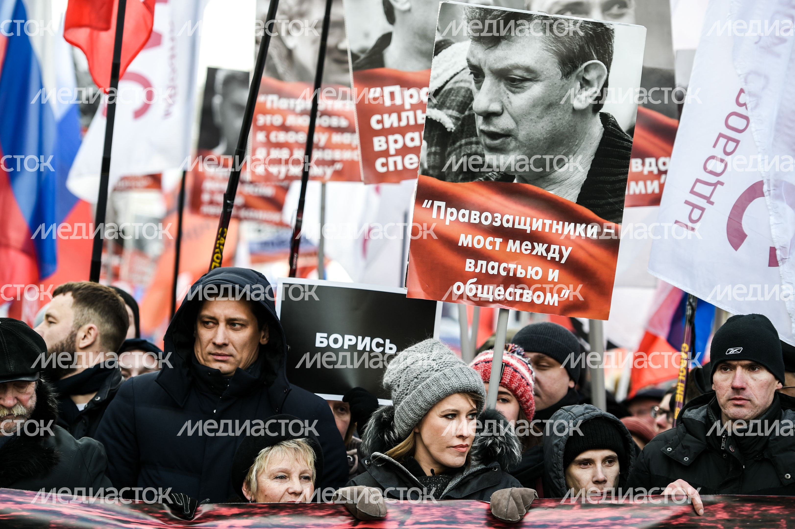 Марш памяти Бориса Немцова в Москве