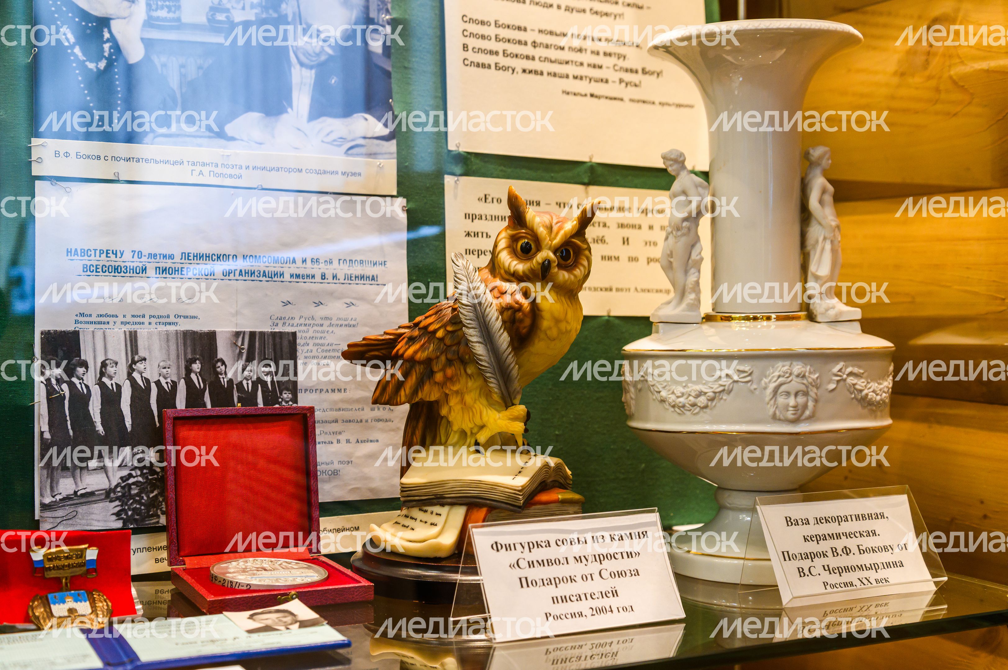 Сергиево-Посадский округ. Дом-музей поэта В.Ф. Бокова в деревне Язвицы
