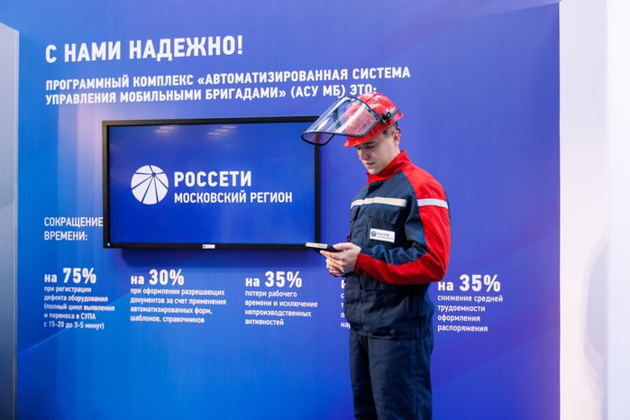Стенд компании «Россети» на выставке техники и энергооборудования в Красногорске