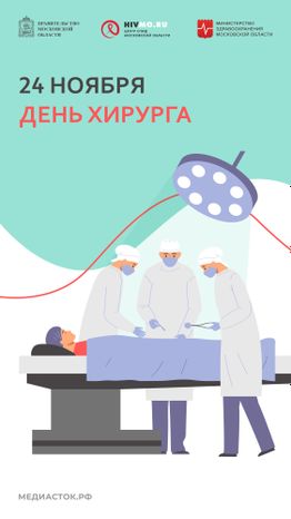 Обложка 24 ноября вертикаль 03