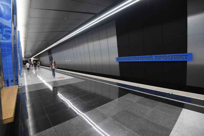 Метро