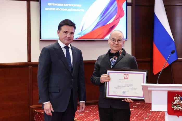 Андрей Воробьев поздравил жителей региона с Днем Московской области