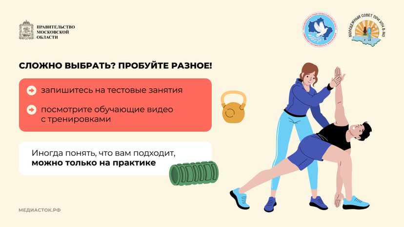 Как начать заниматься спортом горизонталь 04