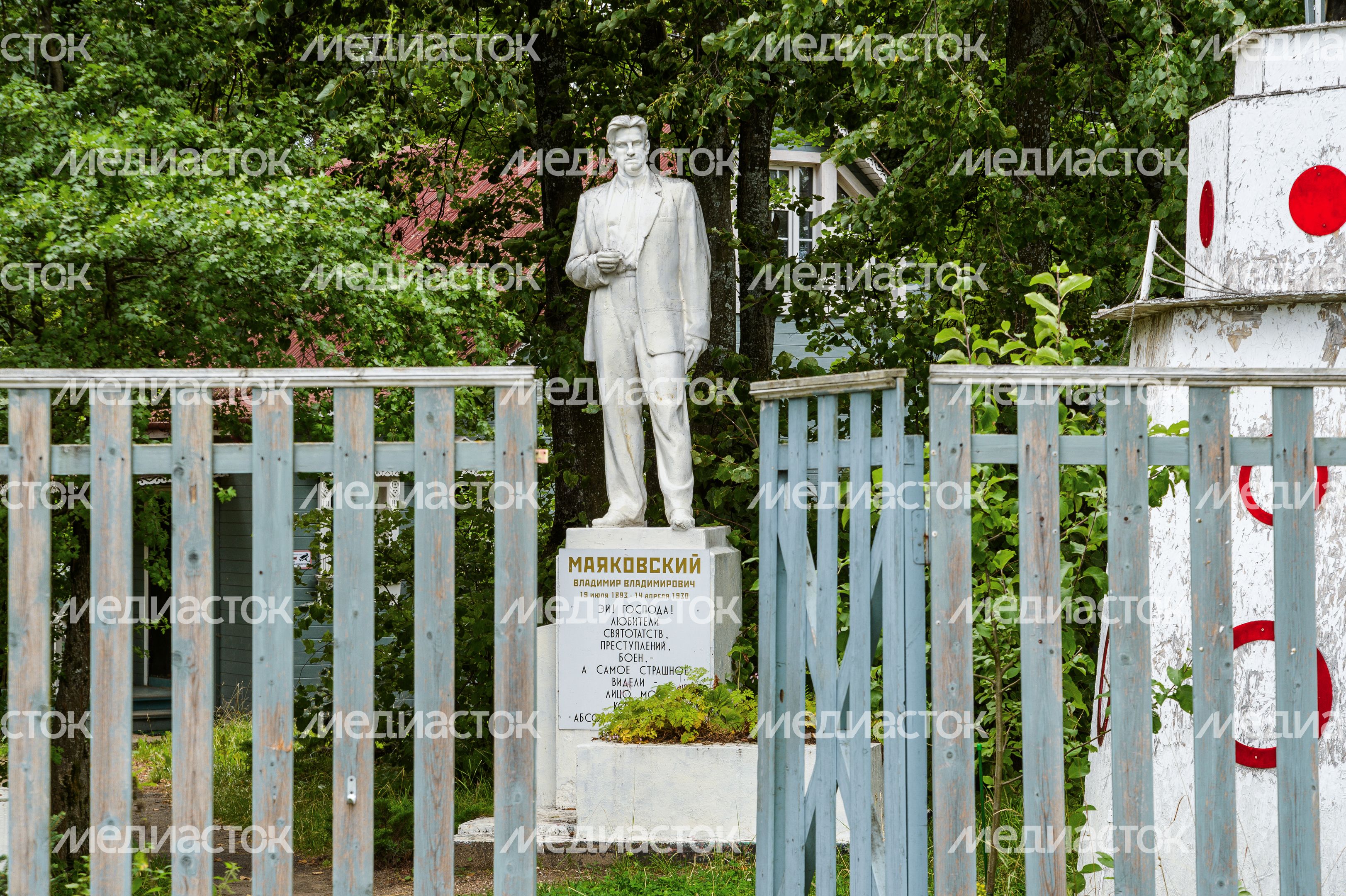 Пушкино. Дача-музей В.В. Маяковского на Акуловой горе Пушкино. Дача-музей В.В. Маяковского на Акуловой горе