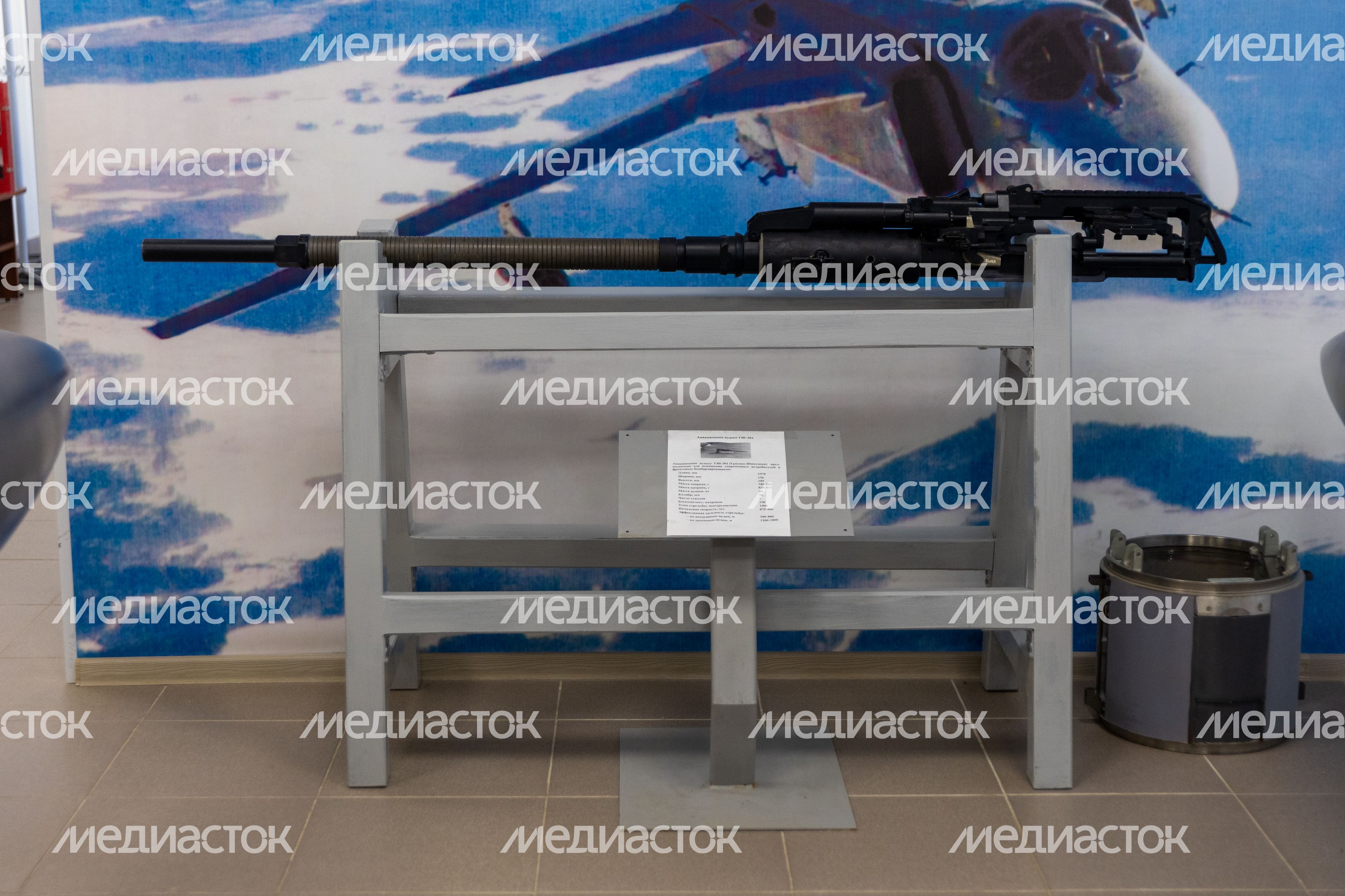 Музей создания крылатых ракет