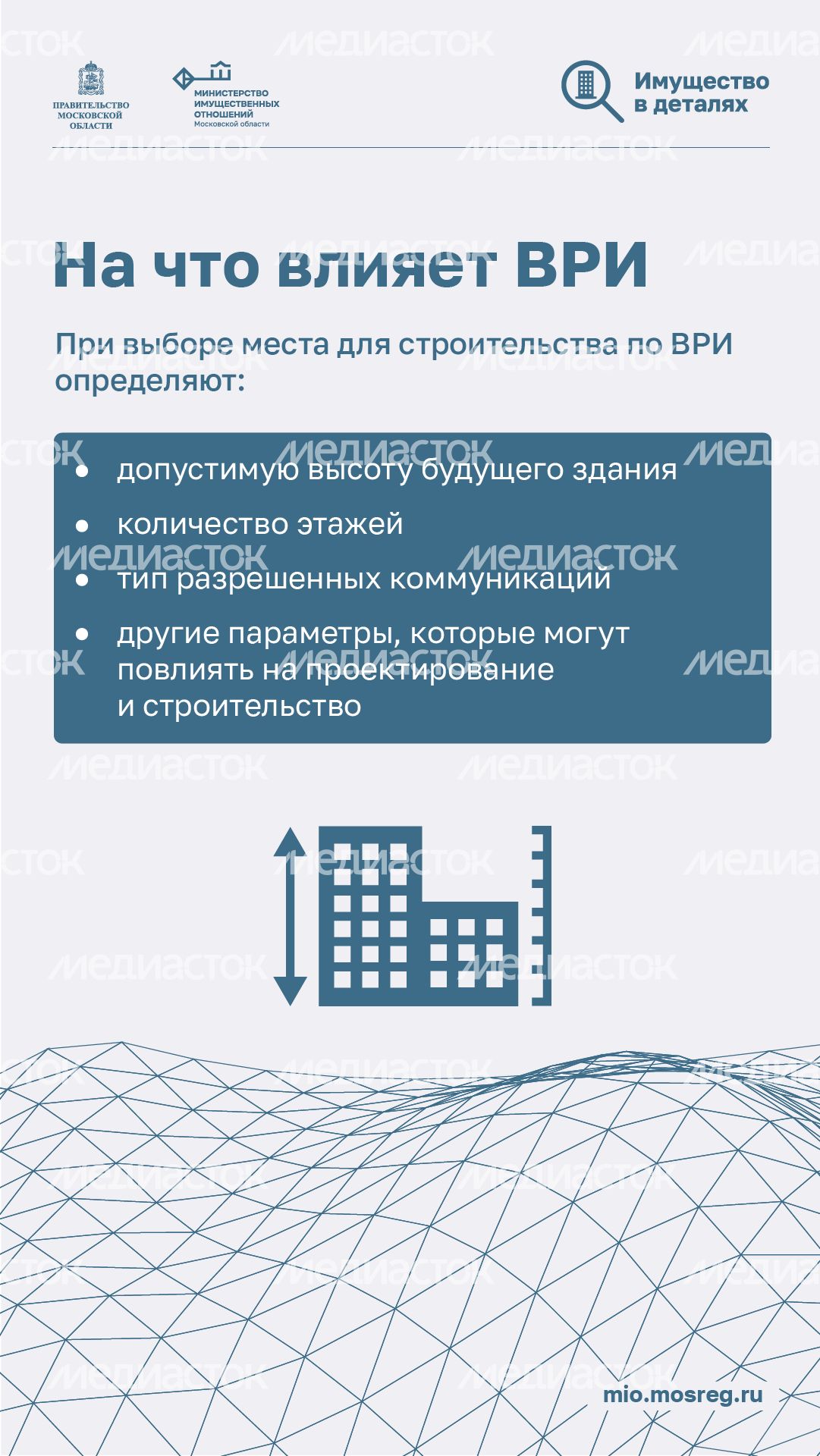 категория или ври - вертикаль - 05.png