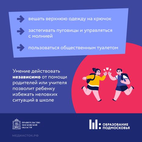 Как подготовить первоклассника Квадрат 07