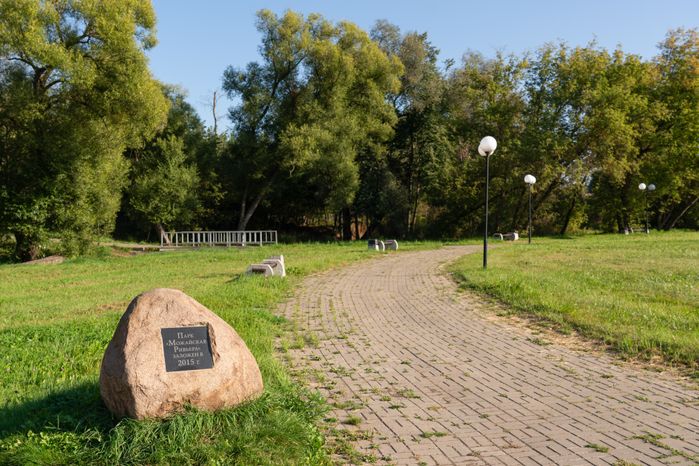 Парк культуры, отдыха и спорта «Ривьера» в Можайске