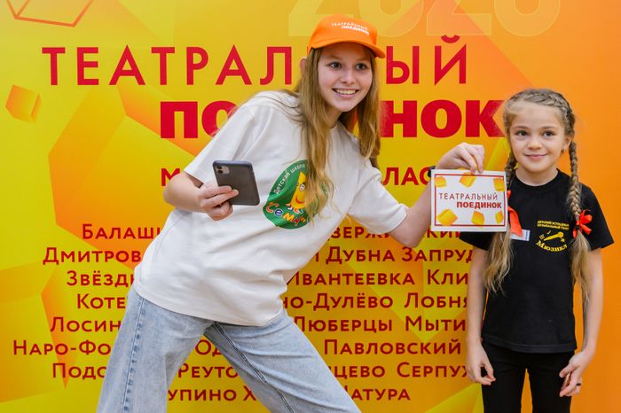 Балашиха. Конкурс «Театральный поединок» 12 ноября 2023 г.