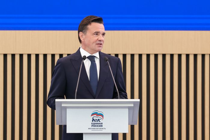 Форум муниципальных депутатов фракций «Единая Россия» в Красногорске