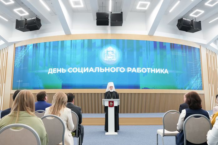 Соцработников Подмосковья поздравили с профессиональным праздником
