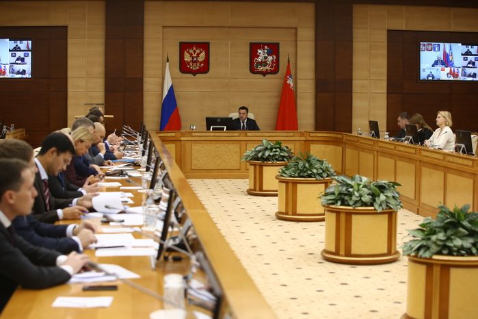 Расширенное заседание Правительства Московской области