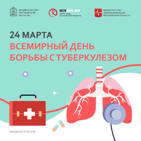 24 марта квадрат 01