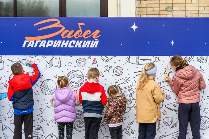 Гагаринский забег в Звездном городке