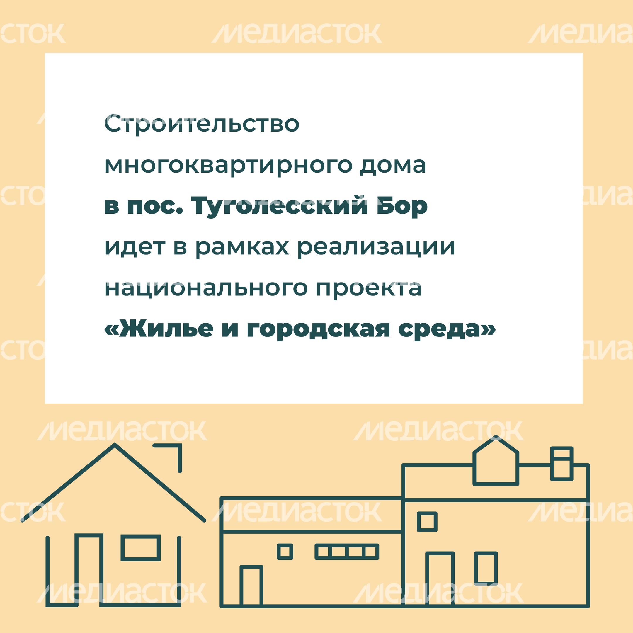 Переселение Шатура-Туголесский Бор_16.jpg