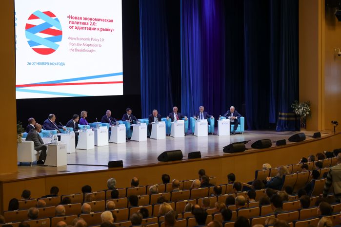 В Москве открылся IX Международный форум Финансового университета