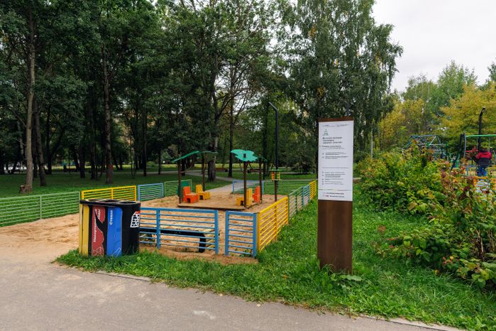 Детская площадка в Центральном парке культуры и отдыха Долгопрудного летом (Городском парке)