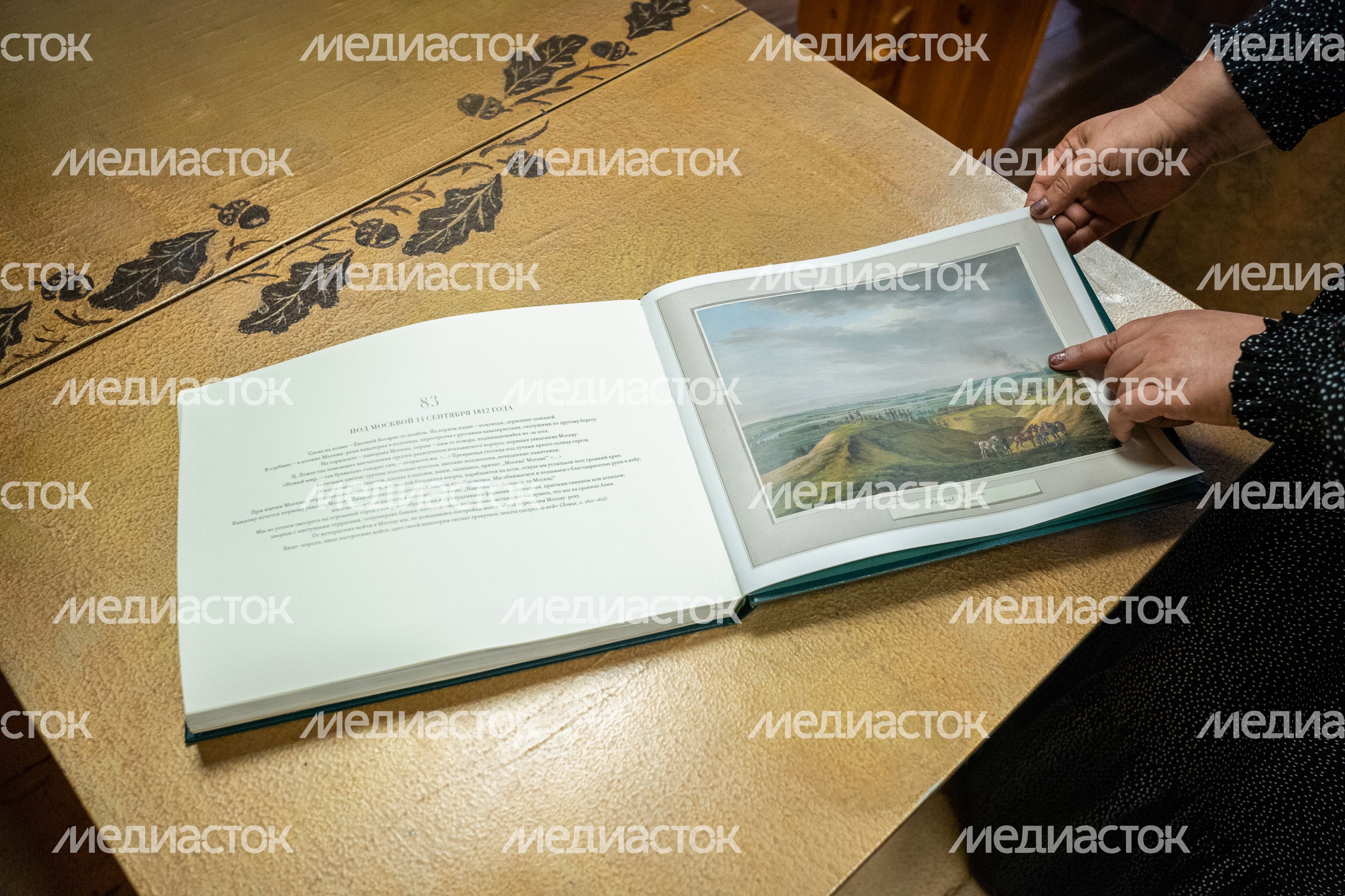 Музей-усадьба «Дары дуба» в Одинцовском округе