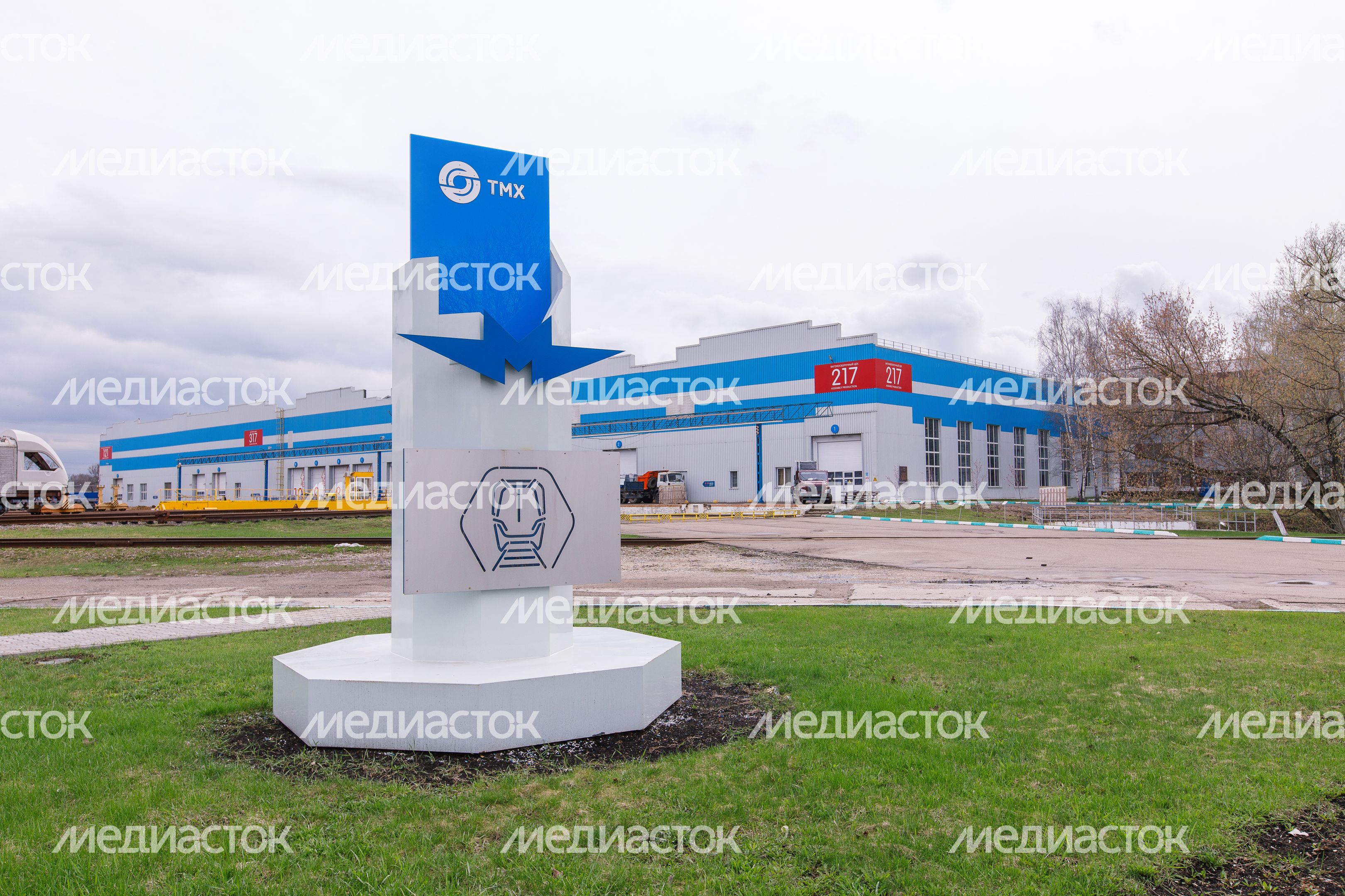 Машиностроительный завод "Метровагонмаш" в Мытищах