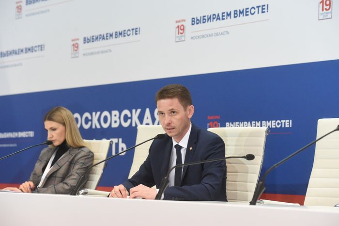 Центр наблюдения за выборами в Подмосковье
