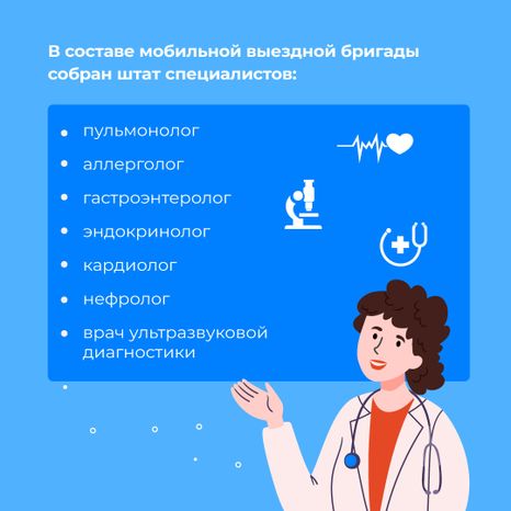 Передвижной-мобильный-комплекс-квадрат-04