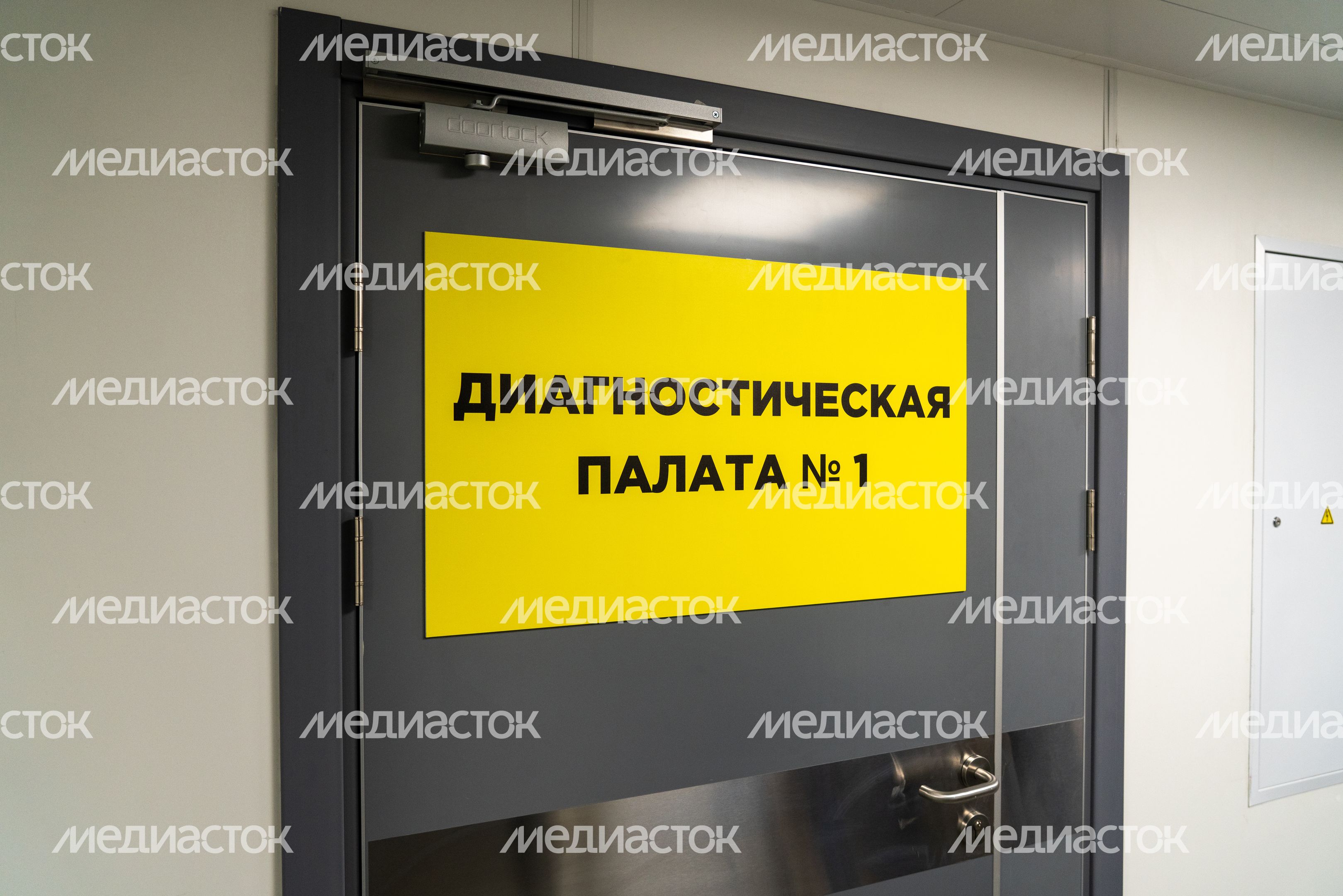 Новый хирургический корпус Одинцовской областной больницы Новый хирургический корпус Одинцовской областной больницы