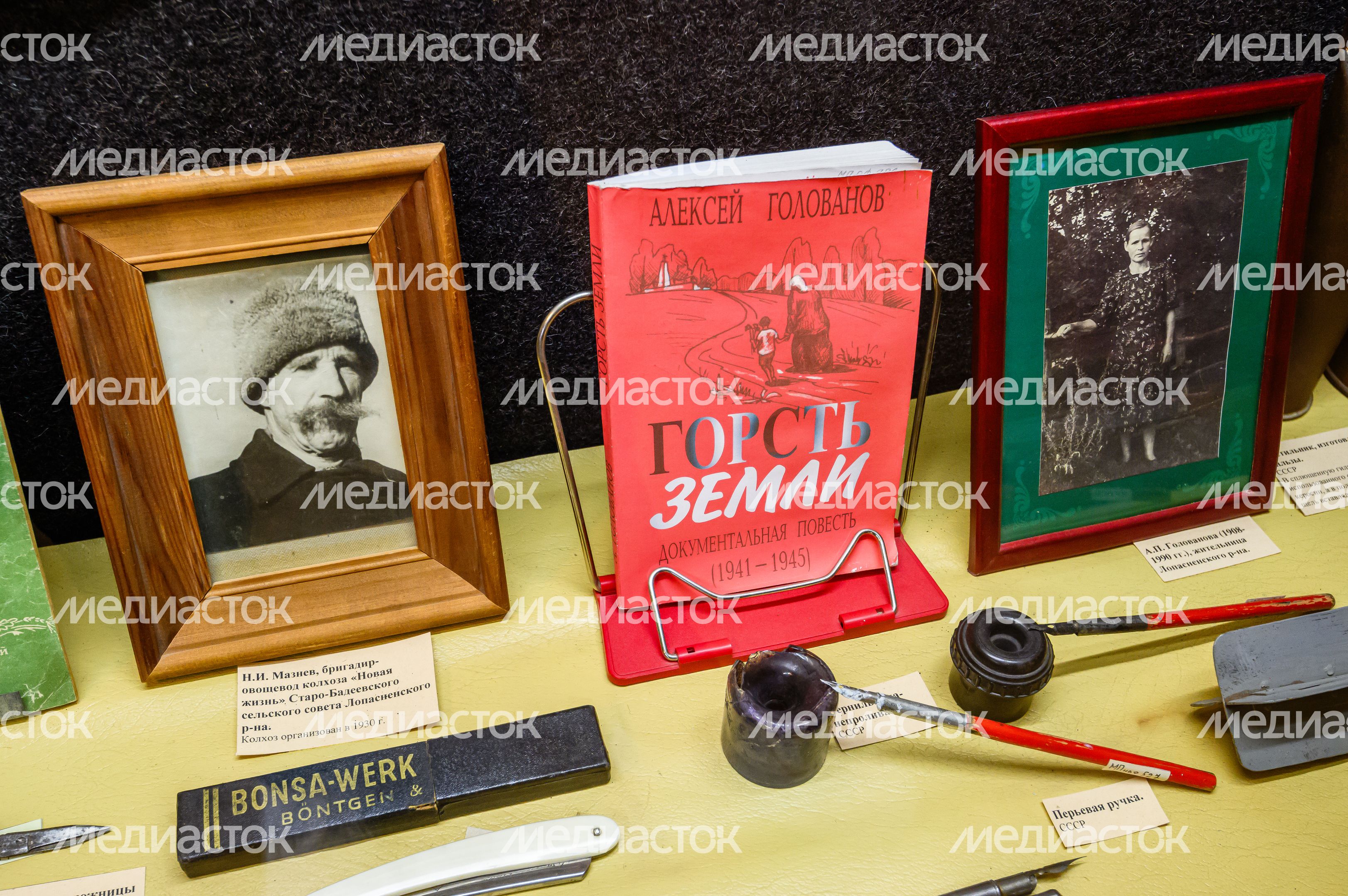 Экспозиция «Лопасненцы сражались за Родину» в Музее памяти Лопасненского края Экспозиция «Лопасненцы сражались за Родину» в Музее памяти Лопасненского края