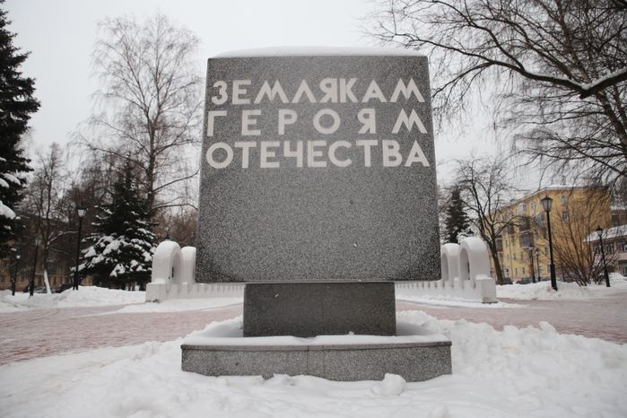 Площадь Славы