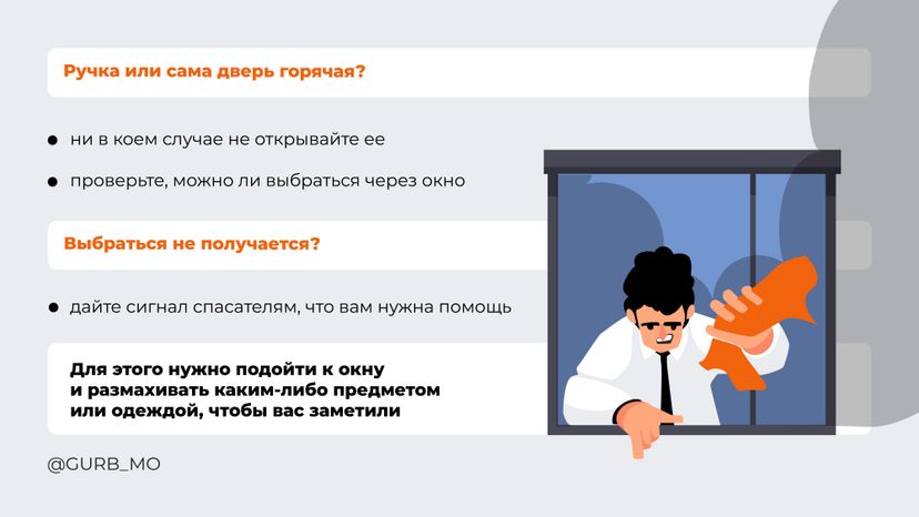 Антитеррор 2024 Горизонталь 07