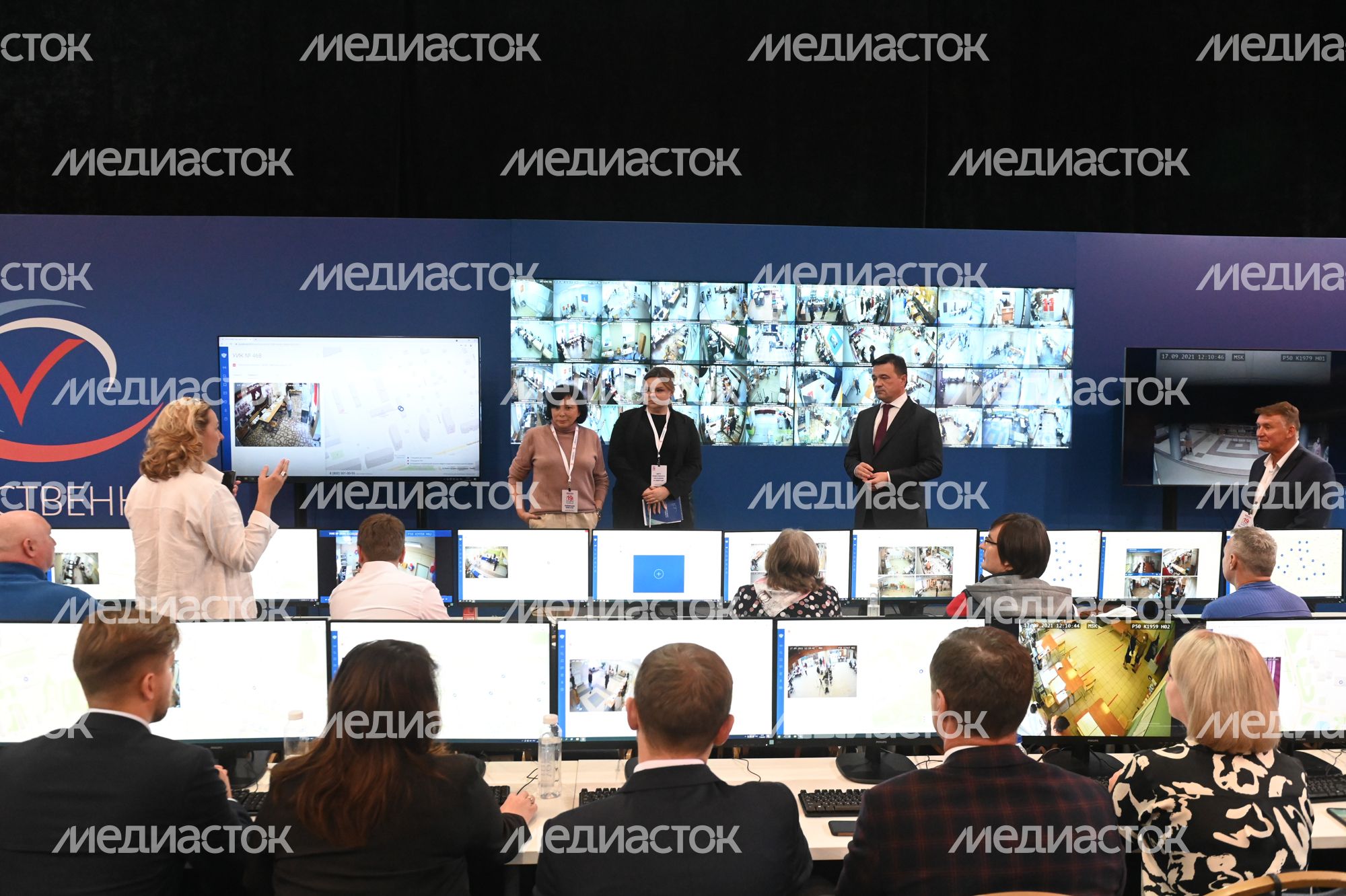 Проверка Губернатором Подмосковья работы Центра мониторинга и общественного наблюдения за голосованием «Выборы 2021»