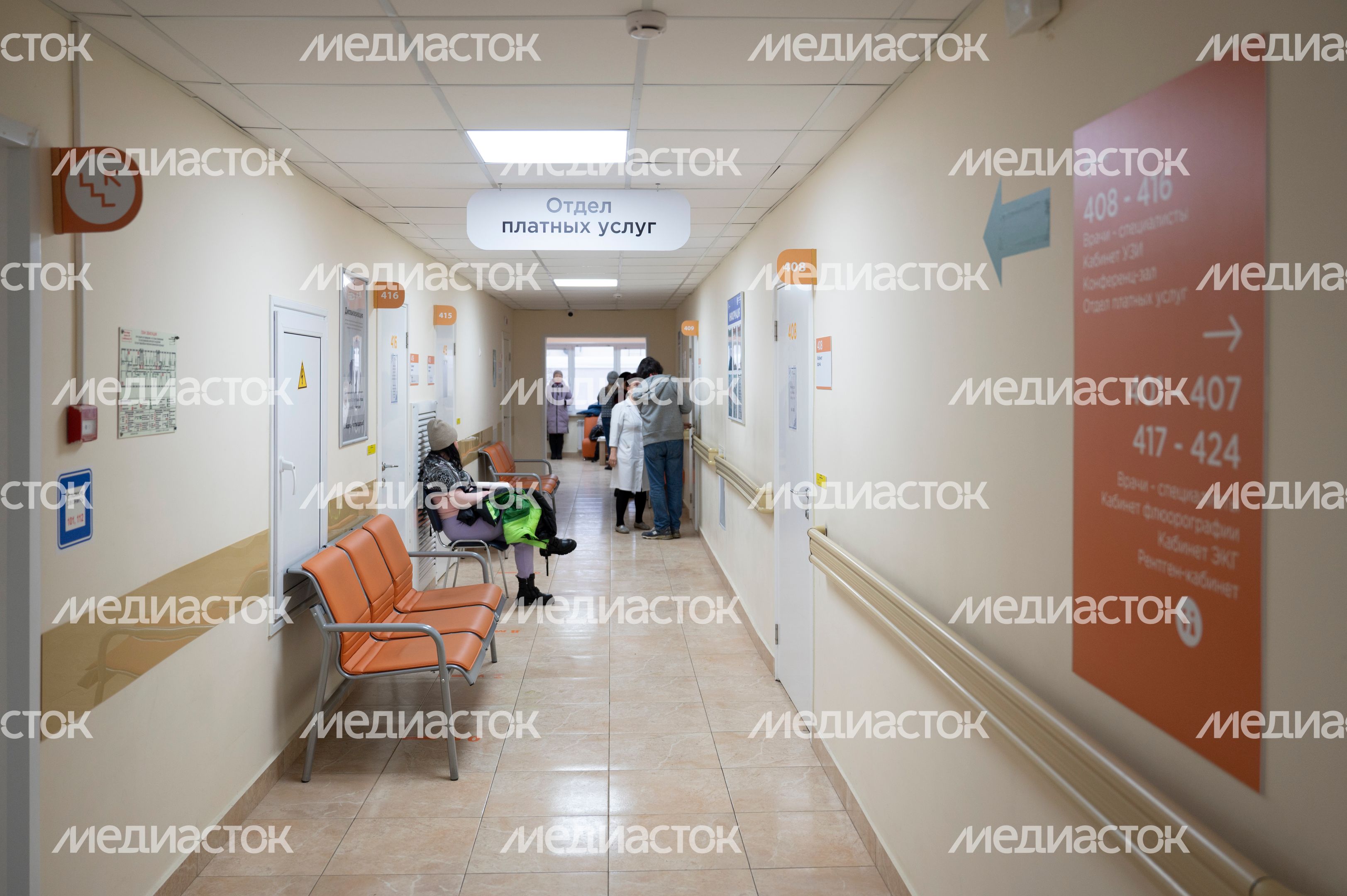 Отдел платных услуг
