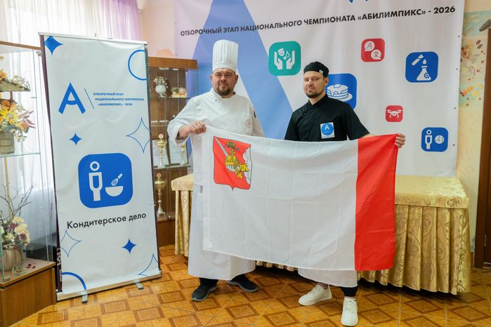 Национальный чемпионат по профмастерству «Абилимпикс 2026» в категории «Поварское дело» в колледже «Подмосковье»