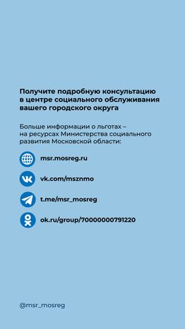 Бесплатное протезирование КАК вертикаль (6).png