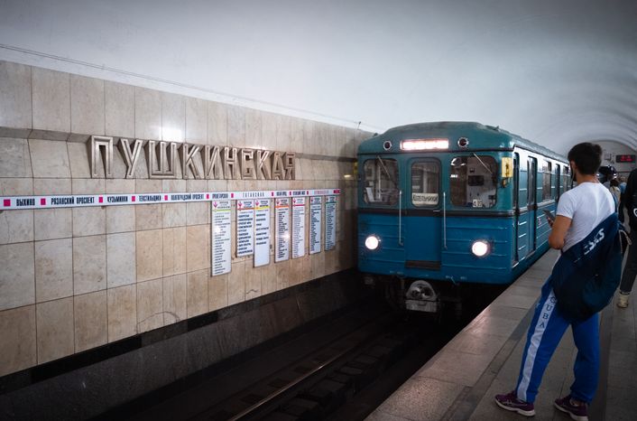 Таганско‑Краснопресненская линия Московского метрополитена