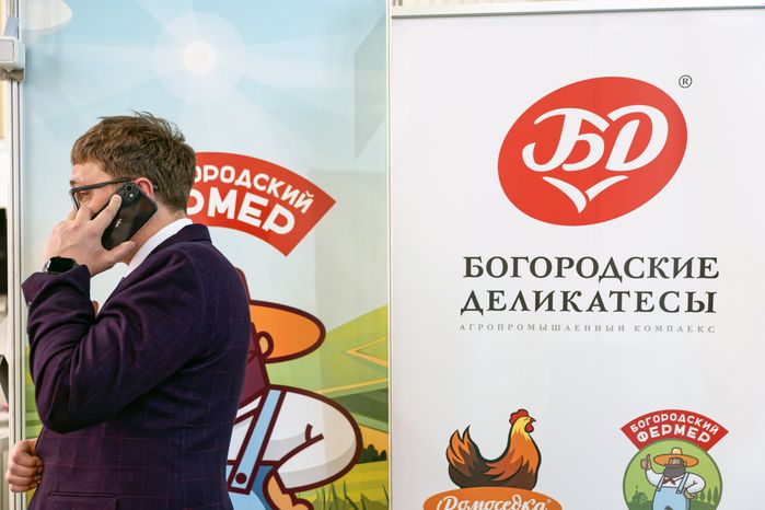 Международная продовольственная выставка «Продэкспо 2025» в Экспоцентре в Москве