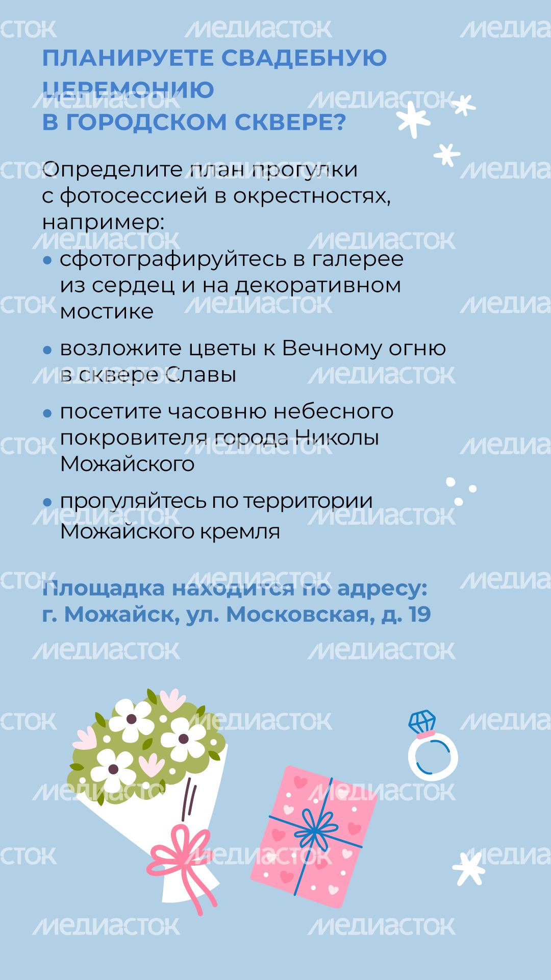 можайск_вертикаль_04.jpg