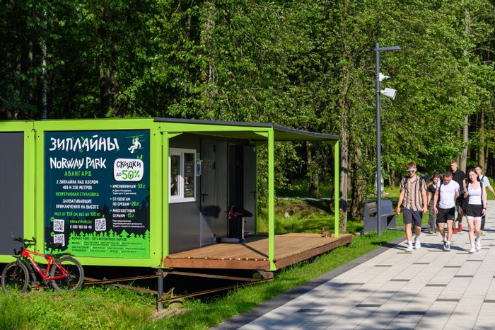 Зиплайн в парке «Авангард» в Электростали