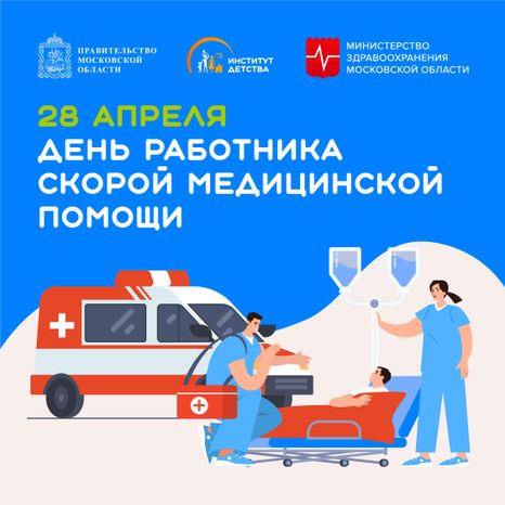 28 апреля-квадрат