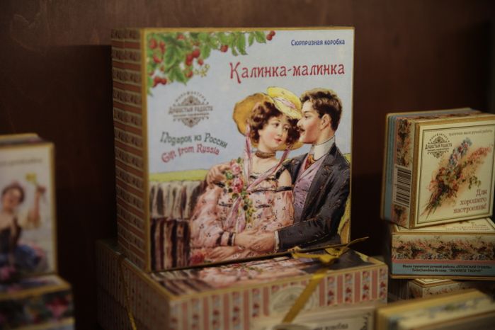 Коломенский музей "Душистые радости"