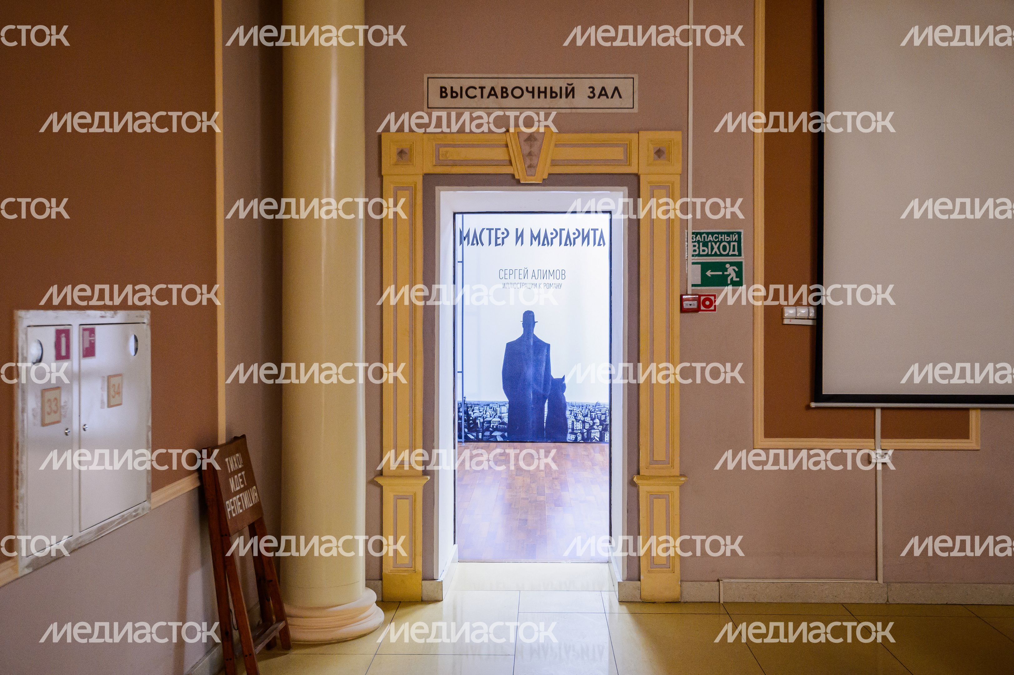 Выставка "Сергей Алимов. Иллюстрации к роману "Мастер и Маргарита" в Ногинске Выставка "Сергей Алимов. Иллюстрации к роману "Мастер и Маргарита" в Ногинске
