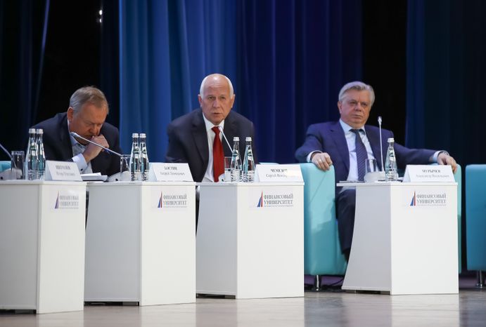 В Москве открылся IX Международный форум Финансового университета