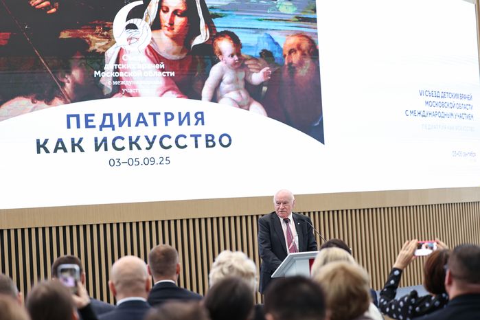 Лео Бокерия поприветствовал участников VI Cъезда детских врачей Московской области