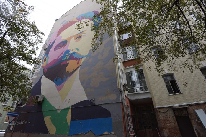 Граффити на улицах Москвы